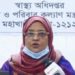 নতুন শনাক্ত ২৬৩৫, মৃত্যু ৩৫ জনের