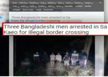 থাইল্যান্ডে অনুপ্রবেশের দায়ে তিন বাংলাদেশি আটক