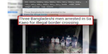 থাইল্যান্ডে অনুপ্রবেশের দায়ে তিন বাংলাদেশি আটক