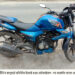 অস্ত্রের মুখে সাংবাদিকের মোটরসাইকেল ছিনতাই