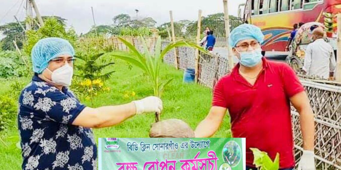 স্বাস্থ্যবিধি মেনে বিডি ক্লিনের উদ্যোগে বৃক্ষ রোপন কর্মসূচী সম্পন্ন