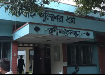 সরকারি কর্মকর্তাকে লাঞ্ছিতের দায়ে আটক ১