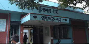 সরকারি কর্মকর্তাকে লাঞ্ছিতের দায়ে আটক ১