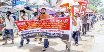 গাইবান্ধায় পিসিআর ল্যাব, করোনা নমুনা সংগ্রহের কেন্দ্র স্থাপনের দাবিতে বিক্ষোভ-মিছিল