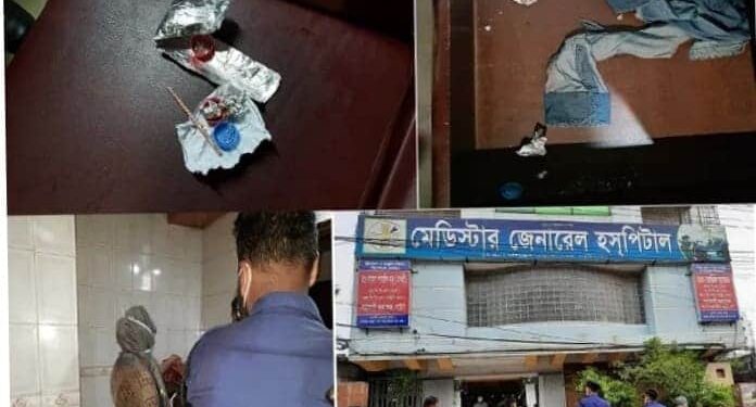না’গঞ্জের হাসপাতালে মিললো ইয়াবা সেবনের কক্ষ
