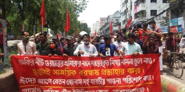 বকেয়া বেতন-বোনাস ও চাকরি পূর্নবহালের দাবিতে জিটিইউসির সমাবেশ