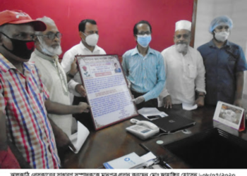 ঝালকাঠি প্রেসক্লাবের নবনির্বাচিত সাধারণ সম্পাদককে সংবর্ধনা প্রদান