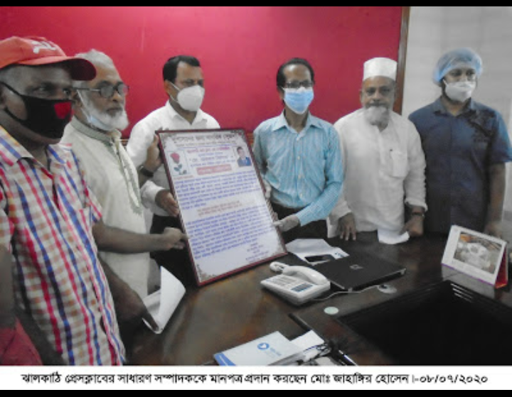 ঝালকাঠি প্রেসক্লাবের নবনির্বাচিত সাধারণ সম্পাদককে সংবর্ধনা প্রদান