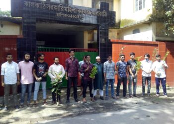 মুজিব বর্ষ উপলক্ষে ঝালকাঠি জেলা ছাত্রলীগের বৃক্ষ রোপণ কর্মসূচি