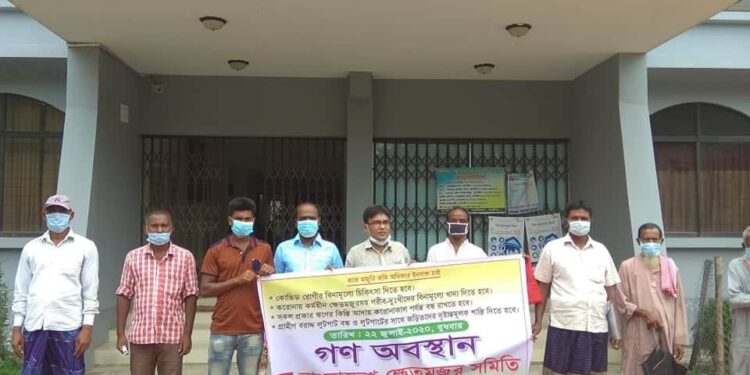 বড়াইগ্রামে ক্ষেতমজুর সমিতির গণ-অবস্থান
