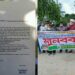 ময়নামতির চর নির্মাণের দাবিতে মানববন্ধন