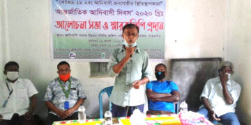 রাণীশংকৈলে আন্তর্জাতিক আদিবাসি দিবস পালিত