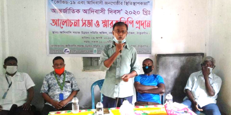 রাণীশংকৈলে আন্তর্জাতিক আদিবাসি দিবস পালিত
