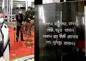 জাতির পিতা বঙ্গবন্ধু শেখ মুজিবুর রহমানের প্রতিকৃতিতে প্রধানমন্ত্রীর শ্রদ্ধা