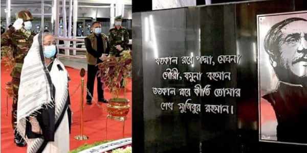 জাতির পিতা বঙ্গবন্ধু শেখ মুজিবুর রহমানের প্রতিকৃতিতে প্রধানমন্ত্রীর শ্রদ্ধা