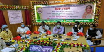 প্রধানমন্ত্রীর তহবিল থেকে মৌলভীবাজার সাংবাদিকদের প্রণোদনা প্রদান