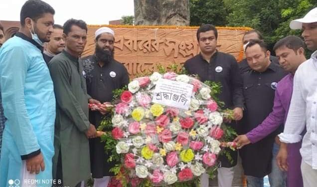 মোবারক হোসেন স্মৃতি সংসদের উদ্যোগে শোক দিবস পালিত