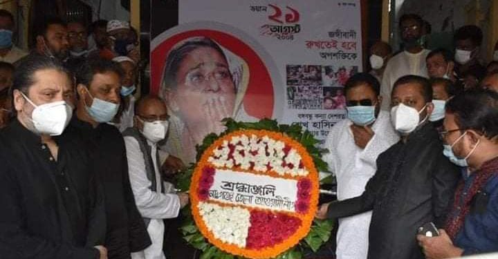 একুশে আগস্ট গ্রেনেড হামলায় নিহতদের স্মরণে শ্রদ্ধা নিবেদন জেলা আ’লীগের