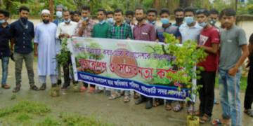 ঝালকাঠি সদর উপজেলায় বাংলাদেশ ছাত্র অধিকার পরিষদের কমিটি গঠন ও বৃক্ষ রোপন কর্মসূচি