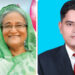শেখ হাসিনার জন্মদিনে মোহাম্মদ হোসাইনের শুভেচ্ছা
