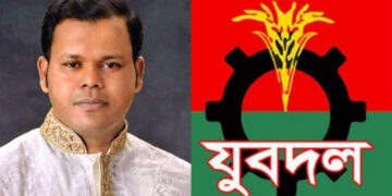 সোনারগাঁয়ে স্বপন এর বিরুদ্ধে অর্থের বিনিময়ে যুবদলের কমিটি গঠনের অভিযোগ