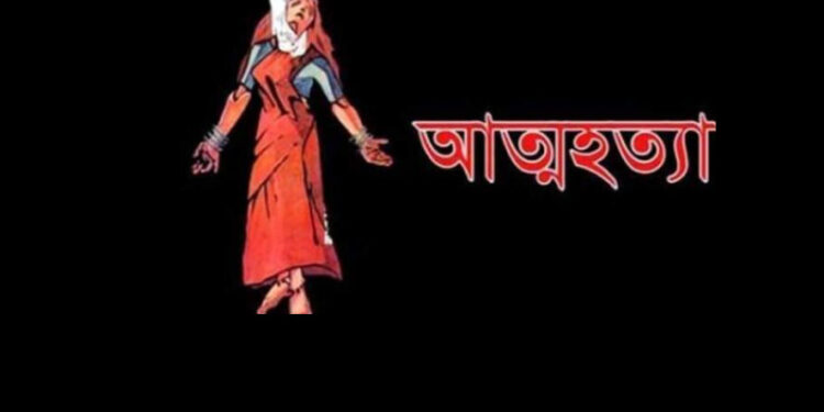 পঞ্চগড়ে এক গৃহবধূ ওড়না পেচিয়ে আত্মহত্যা