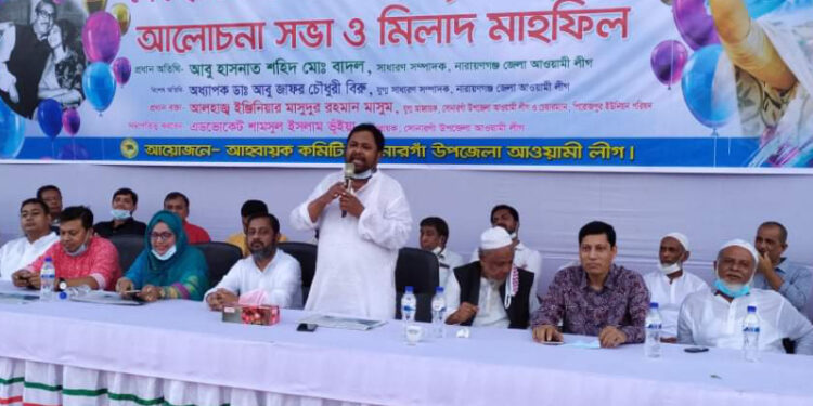 সোনারগাঁয়ে বর্ণাঢ্য আয়োজনে মাননীয় প্রধানমন্ত্রী শেখ হাসিনার জন্মদিন পালিত