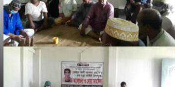আলী আকবর এমপি’র ২৭তম মৃত্যু বার্ষিকী পালিত