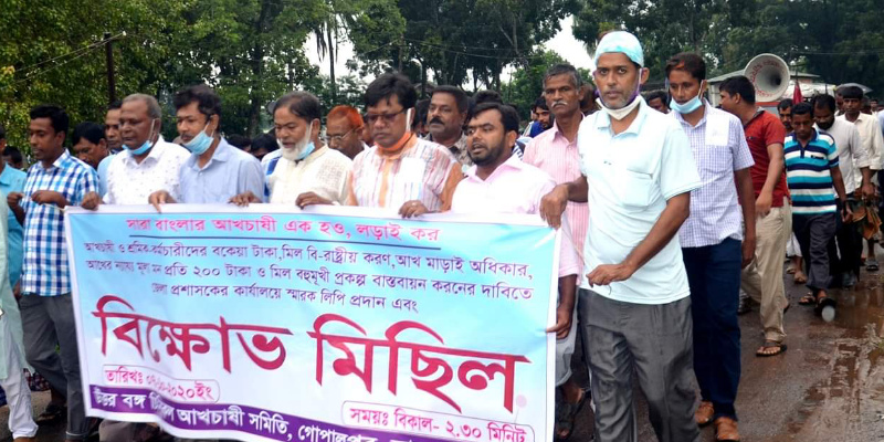 নর্থ বেঙ্গল সুগার মিলে আখ চাষীদের বিক্ষোভ মিছিল