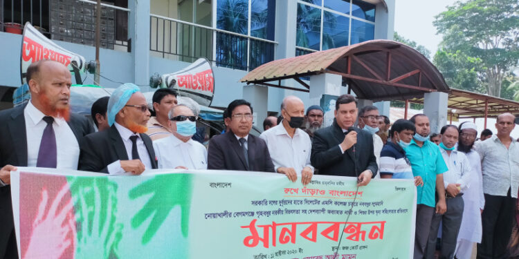 জামালপুরে ধর্ষণ – সহিংসতার প্রতিবাদে আইনজীবীদের মানববন্ধন