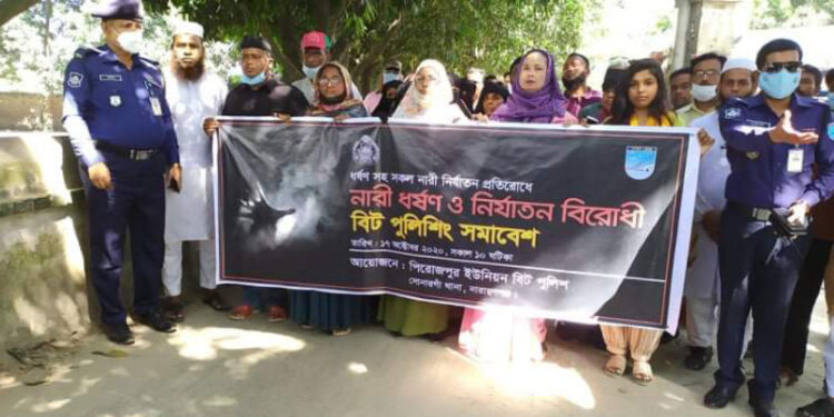 সোনারগাঁয়ে নারী ধর্ষণ ও নির্যাতন বিরোধী বিট পুলিশিং সমাবেশ
