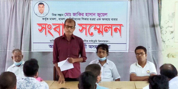 জামালপুরে পুত্রের বিরুদ্ধে পিতার সংবাদ সম্মেলন