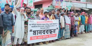 রিক্সা শ্রমিকদের উপর হামলা,ছিনতাইয়ের প্রতিবাদে ও নিরাপত্তার দাবীতে মানববন্ধন