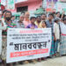 রিক্সা শ্রমিকদের উপর হামলা,ছিনতাইয়ের প্রতিবাদে ও নিরাপত্তার দাবীতে মানববন্ধন