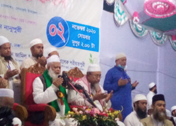 সোনারগাঁয়ে আল্লামা শাহ আহমদ শফী’র জীবনকর্ম শীর্ষক আলোচনা ও দোয়া অনুষ্ঠিত