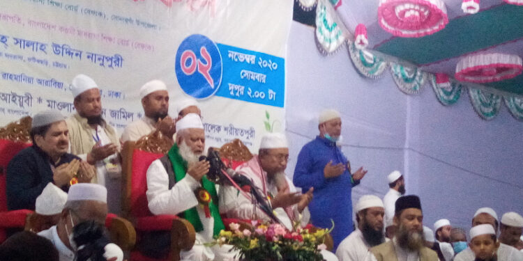 সোনারগাঁয়ে আল্লামা শাহ আহমদ শফী’র জীবনকর্ম শীর্ষক আলোচনা ও দোয়া অনুষ্ঠিত