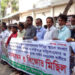 সংখ্যালঘুদের ওপর নির্যাতনের প্রতিবাদে ঝালকাঠিতে মানববন্ধন ও বিক্ষোভ মিছিল
