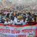 আসন্ন জামালপুর পৌরসভা নির্বাচনে মেয়র প্রার্থী ছানুর পক্ষে প্রচারণা মিছিল