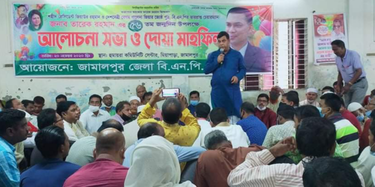জামালপুরে বিএনপির ভারপ্রাপ্ত চেয়ারম্যান তারেক রহমানের ৫৬তম জন্মদিন পালিত