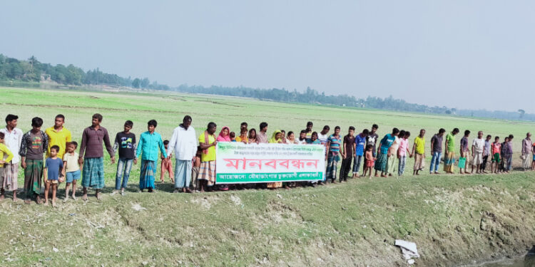 ফুট ব্রিজের এপ্রোচ ও গাইডওয়াল নির্মাণের দাবি