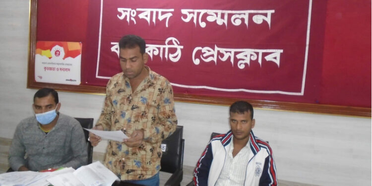 ঝালকাঠিতে যুবলীগ নেতার সংবাদ সম্মেলন