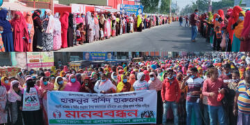 জামালপুরে সন্ত্রাসী কর্মকাণ্ডের প্রতিবাদে মানববন্ধন ও বিক্ষোভ