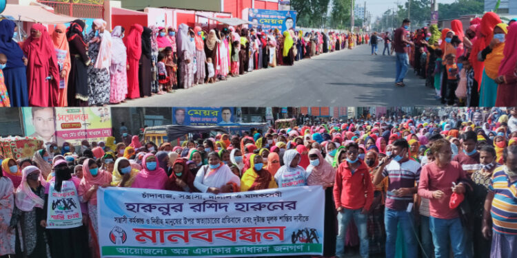 জামালপুরে সন্ত্রাসী কর্মকাণ্ডের প্রতিবাদে মানববন্ধন ও বিক্ষোভ