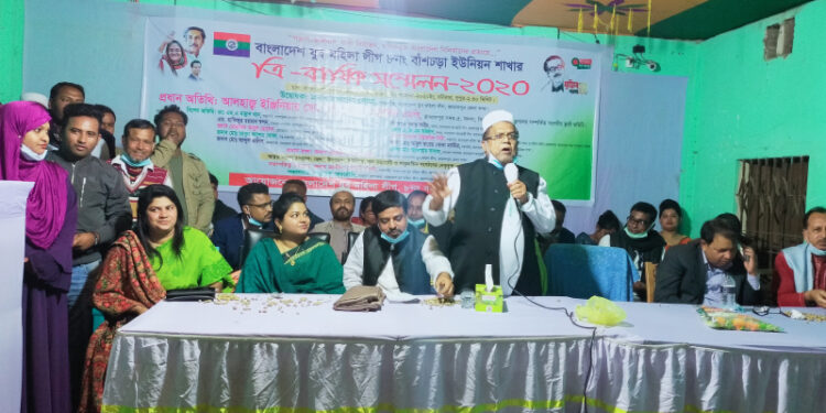 বাঁশচড়া ইউনিয়ন যুব মহিলা লীগের ত্রি-বার্ষিক সম্মেলন,সোনিয়া আক্তার সভাপতি ও শোভা আক্তার সম্পাদক