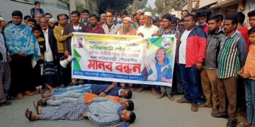 সরিষাবাড়ীতে আ.লীগ মনোনিত প্রার্থী বদলের দাবিতে প্রশ্নবিদ্ধ মানববন্ধন
