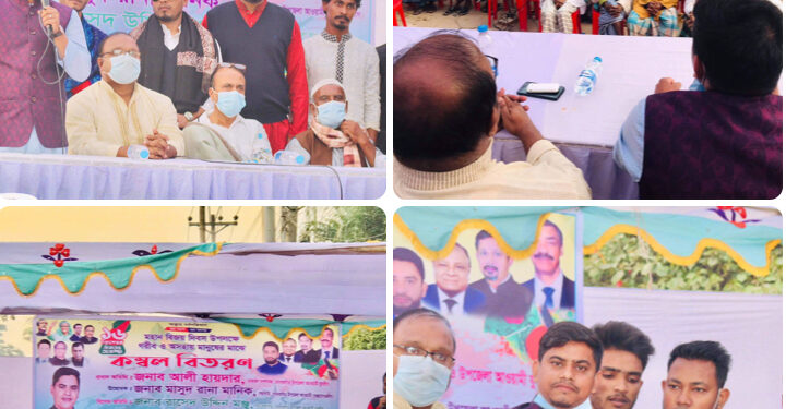 মেয়র প্রার্থী ইঞ্জিনিয়ার মোহাম্মদ হোসাইনের পাঁচশত কম্বল বিতরন