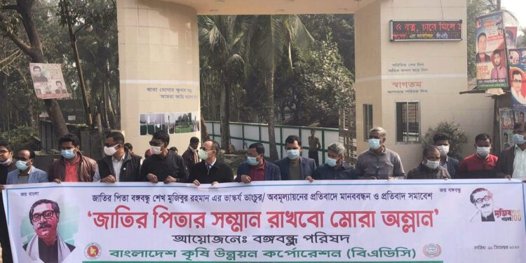 কুষ্টিয়ায় বঙ্গবন্ধুর ভাষ্কর্য ভাঙ্গচুরের প্রতিবাদে জামালপুরে মানববন্ধন