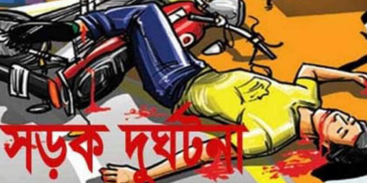 লালপুরে মোটরসাইকেল দুর্ঘটনায় ৩ জন নিহত