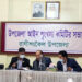 রাণীশংকৈলে আইনশৃঙ্খলা কমিটির সভা অনুষ্ঠিত