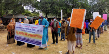আন্তর্জাতিক মানবাধিকার দিবসে রানীশনকৈল ভূমিহীন সমন্বয় কমিটির র‍্যালি ও  আলোচনা